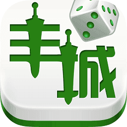 瓜瓜丰城棋牌苹果版